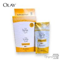 ราคา Olay โอเลย์ โททัล ไวท์ ครีม สปอต ไลท์เทนนิ่ง บำรุงผิวหน้า แบบซอง 12บาท แท้100 กล่อง6ซอง (19104092281)
