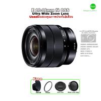 ราคา Sony E 10 18mm F4 OSS SLE1018 Ultra Wide Zoom lens โซนี่ เลนส์ซูมมุมกว้างพิเศษอเนกประสงค์ มีกันสั่น for Camera Camcorder NEX ALPHA A7 (20531028197)