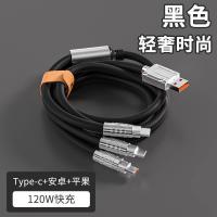 ราคา สายชาร์จเร็ว120W Super Fast Charge Cableสายชาร์จUSB3IN1สายชาร์จซิลิโคน สายชาร์จType Cสายชาร์จiPhone MicroUSBสายชาร์จไอโฟน (20670790046)