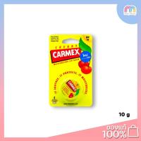 ราคา Carmex Lip Balm Cherry Jar 7 5g ลิปบาล์ม บำรุงรักษาริมฝีปากที่แห้ง (2028184953)