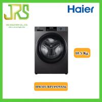 ราคา Haier เครื่องซักผ้าฝาหน้า ขนาด 10.5 กก. รุ่น HW105-BP14929AS6