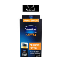 ราคา Vaseline men วาสลีน เมน โททัล แฟร์เนส เซรั่ม SPF30 PA ขนาด 7 กรัม แพ็ค 6 ซอง (21072932161)