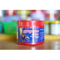 ราคา กุสุมา ลูกกลอน มหาวัน เม็ดแดง แบบตัวเลือก อาหารเสริม ไก่ชน อุปกรณ์ไก่ชน (15900540330)