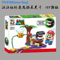 ราคา Compatible with LEGO Mario Adventures Super Mario Nintendo King of Bows Castle Assembling Building Blocks Boy Toy (20381660898)