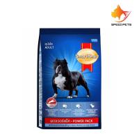 ราคา Smartheart Powerpack dry dog food อาหารสุนัขโต พิทบูล บูลลี่ ให้พลังงานสูง กล้ามเนื้อ พาวเวอร์แพ็ค ขนาด 10kg (18443874561)
