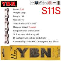 ราคา โซ่จักรยาน YBN 8 12 Speed พร้อมข้อต่อปลดเร็ว งานคุณภาพใต้หวัน เหมาะสำหรับ SHIMANO SRAM (19385481958)