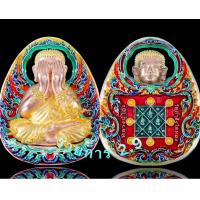 ราคา เหรียญพระปิดตา เปิดตาพระสังกัจจายน์ ซุ้มทะลุ พระพุทธศิลป์พรีเมี่ยมรุ่น อภิมหาเศรษฐีโภคทรัพย์ ซีรี่ย์ ๓ วัดถ้ำสิงโตทอง จ ราชบุรี (20622921255)