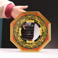 ราคา ยันต์แปดทิศ กระจกแปดทิศ สะท้อนพลังด้านลบ สิ่งไม่ดี ไม่ให้เข้าบ้าน ให้สะท้อนออกไป กระจกนูน (20494402527)