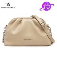 ราคา David jones Paris กระเป๋าสะพายผญ tote bag กระเป๋าสะพายข้าง กระเป๋าผู้หญิง กะเป๋าสะพายญิง กระเป๋าแฟชั่น กระเป๋าถือหญิง กระเป๋าสพายขาง กระเป๋าสะพายผู้หญิง กระเป๋าหนัง 2023 (16229483311)