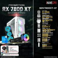 ราคา iHAVECPU NOV7800XT 37 INTEL I5 13500 2 5GHz 14C 20T B760M RX 7800 XT 16GB 16GB DDR5 5200MHz M 2 500GB 800W 80 BRONZE HS (20968142939)