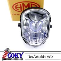 ราคา โคมไฟหน้า โคมเปล่า แท้ HMA พร้อมไฟโปรเจคเตอร์ MSXเก่าราคาถูก อะไหล่ มอเตอร์ไซค์ อะไหล่ รถ มอเตอร์ไซค์ (7957743198)