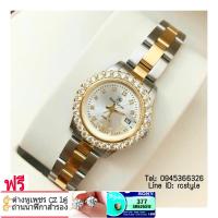 ราคา นาฬิกาผู้หญิง Royal Crown แท้100 สีสองกษัตริย์ทอง หน้าปัดขาว ประดับเพชรสวยหรูระบบถ่านกันน้ำมีบัตรับประกันสินค้า1ปีเต็มจัดส่งพร้อมกล่องครบ (17572968955)