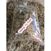 ราคา หญ้าชือคัก หรือหญ้านางนวลอย่างดี จากราชบุรี ขนาด200กรัม ชิวคัก หญ้าทำขนมเทียน ขนมเทียน หญ้านางนวล (451488232)