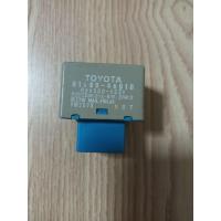 ราคา รีเลย์ไฟเลี้ยว เฟรชเชอร์ วีโก้ วีออส อัลตีส ฟอจูนเนอร์ (12466380331)