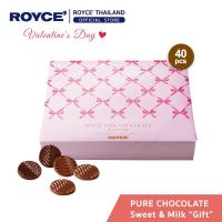 ราคา ROYCE Pure chocolate Sweet Milk Gift เพียว ช็อกโกแลต สวีต แอนด์ มิลค์ (17447826405)