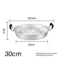 ราคา LZ Taixing2023 SZX TG 0006 กะทะ กะทะปิ้งย่าง กะทะหมูกะทะ กะทะเนื้อย่าง กะทะอลูมเนียม ขนาด 30ซม หม้อสแตนเลสหนา กระทะย่างเกาหลี เตาหมูกระทะ กระทะหมูกระทะ ราคาถูก (21282051629)