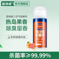 ราคา สเปรย์ฆ่าเชื้อโรคในรถยนต์สเปรย์ปรับอากาศกำจัดกลิ่นไม่พึงประสงค์ (20729989418)