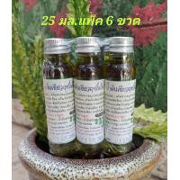 ราคา 1ขวด น้ำมันเขียวฤทธิ์เย็น ตรา ตะวันเดือน ขนาด 25 มล ของแท้ 100 (21254670275)
