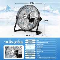 ราคา พัดลม 12 นิ้ว ถูกๆ Industrial Fan รุ่น FB 40 พัดลมอุสาหกรรม พัดลมตั้งโต๊ะ พัดลมตั้งพื้น สีดำ ส่ายได้ ใบพัดอลูมิเนียม 3 ใบ รับประกัน 1 ปี ส่งจากกทม (21215107694)
