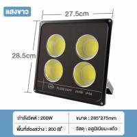 ราคา จัดส่งในวันสั่งซื้อไฟสปอร์ตไลท์led220vกลางแจ้งกันน้ำโคมไฟติดผนังสปอร์ตไลท์led220vกันน้ำบ้าน (17177218819)