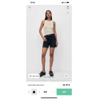 ราคา กางเกงยีนส์ Brand PULL BEAR ผ้าไม่ยืด คลองแท้ 100 (20452846091)