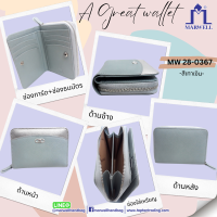 ราคา Marwell มาร์เวลล์ กระเป๋าธนบัตรหนังแท้ รุ่น MW 28 0367 (19214799949)