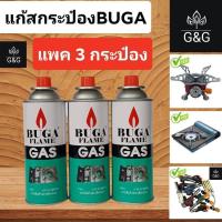 ราคา หัวพ่นไฟปืน ปืนไฟ หัวฟู่ 516ของแท้พร้อมส่งเทสก่อนส่งทุกตัว (21010846485)