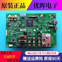 ราคา 2023ต้นฉบับ LG 42LK465C CC เมนบอร์ดทีวี42 47LV3600 CB เป็นอุปกรณ์เสริม EAX64049202หน้าจอหลัก (20971479749)