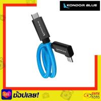 ราคา Kondor Blue USB C Dual Right Angle 3 1 Gen 2 10Gb s 100W 8K Striaght 18 20 inch Cable Blue By CapaDigifoto (17693913592)