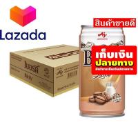 ราคา บริการเก็บเงินปลายทาง เบอร์ดี้ กาแฟปรุงสำเร็จพร้อมดื่ม ลาเต้ 180 มล แพ็ค 30 กระป๋อง รหัสสินค้า LAZ 340 999FS ถูกสุด วัวตาย ควายล้ม (8339719412)
