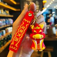 ราคา FAKA สุขสันต์วันปีใหม่2024ปีใหม่พวงกุญแจมังกร2024จักรราศีพวงกุญแจมังกรจีนพวงกุญแจราศีมังกรมังกรปีมังกรพวงกุญแจเด็ก (20944764387)