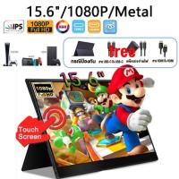 ราคา จอภาพแบบพกพา PORTABLE MONITOR 14นิ้ว 15 6นิ้ว 1080P IPS แบบพกพาลำโพงคู่ในตัวรองรับการใช้งานกับคอมพิวเตอร์แล็ปท็ เชื่อมต่อกับคอน (21132205593)