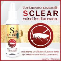 ราคา แมลงสาบ สเปรย์ไล่แมลงสาบ ขนาด 120 ML ใช้ง่าย ไม่ทำร้ายสัตว์และผู้ใช้ (460389659)