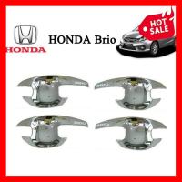ราคา เบ้ารองมือเปิด ฮอนด้า บริโอ้ บริโอ ชุบโครเมี่ยม ใส่ได้ทุกปี เบ้ากันรอย เบ้ามือจับประตู เบ้ารองมือเปิด โครเมี่ยม Honda Brio ฮอนด้าบริโอ (12188383661)