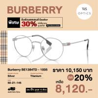 ราคา กรอบแว่นสายตา Burberry รุ่น BE1384TD (20970605228)
