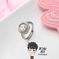 ราคา แหวนแชกงหมิว สามกษัตริย์ แหวนกังหัน แชกงหมิวนำโชค ขนาดฟรีไซด์รับได้ แหวนกังหันล้อมเพชรCZ กังหันหมุนได้ R401 (20795420829)