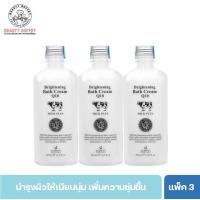 ราคา แพ็ค 3 ขวด SCENTIO MILK PLUS BRIGHTENING SHOWER CREAM เซนทิโอ มิลค์พลัส ไบร์ท แอนด์ไวท์ ชาวเวอร์ครีม 450 ML (21205734628)