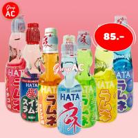 ราคา Hatakosen Ramune Soda น้ำขวดลูกแก้วรสผลไม้ผสมโซดา เครื่องดื่มญี่ปุ่น ขนมญี่ปุ่น (16412731849)
