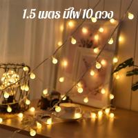 ราคา Soudelor ไฟ LED ไฟประดับ ไฟเชอรี่ ไฟประดับเต็นท์ ไฟตกแต่งกลางแจ้ง ลูกแก้ว ไฟคริสต์มาส โคมไฟปักสนาม ไฟสวน ไฟแต่งสวน รุ่นแบตเตอรี่ (10535789066)