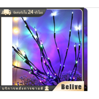 ราคา พร้อมส่ง ไฟประดับห้อง โคมไฟกิ่งไม้ LED 20ดวง ไฟตกแต่งห้อง (21088833977)