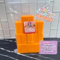 ราคา สบู่สูตรแรง ส้มแครอท สบู่เปิดผิวขาว 14ก้อนหนา แถมตาข่าย (19107441075)