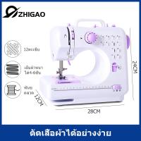 ราคา ZHIGAO จักรเย็บผ้าไฟฟ้า พร้อมฐานรองเย็บ 12 ตะเข็บ จักรเย็บผ้ามินิ จักรมินิ จักรเย็บผ้าแบบตั้งโต๊ะ ขนาดพกพา กระทัดรัด (21258516645)