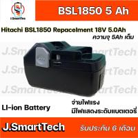 ราคา Hitachi BSL1850 Repacelment 18V 5 0Ah (17222034523)