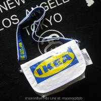 ราคา IKEA กระเป๋าคาดอก สีขาว ขนาดไซส์กลาง กำลังดี ทรงสวย เคลือบกันน้ำ (20677347521)