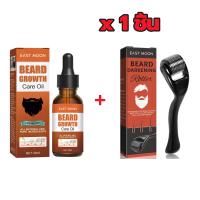 ราคา พร้อมส่ง 30ml น้ำยาปลูกหวด เซรั่มปลูกหนวด น้ำยาปลูกคิ้ว เหมาะสำหรับใช้กับ คิ้ว เครา เส้นผม ยาปลูกหนวด น้ำยาปลูกหนวด เซรั่มปลูกเครา น้ำยาปลูกเครา (21064244352)