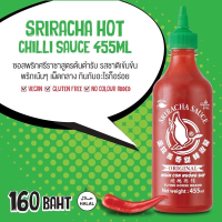 ราคา ซอสพริกเผ็ดกลาง ซอสพริก รสชาติเข้มข้น อร่อย ซอสพริกศรีราชา สูตรต้นตำรับ ตราห่านบิน 455 มล Flying Goose Sriracha Hot Chilli Sauce 455 ml พร้อมส่ง FG ONLINE (20743338867)