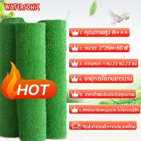 ราคา หญ้าเทียม หญ้า50 หญ้าเทียมยกม้วน หญ้าเทียมปูพื้น หญ่าเทียมถูกๆ หญ้าเทียม2x25เมตร รับประกันคุณภาพ หญ้าเทียม อายุการใช้งานยาวนาน นอ่อนนุ่มระบายอากาศทนท พร้อมส่ จัดส่งได้ตลอดเวลา (21174782625)