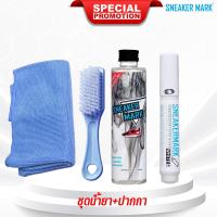 ราคา ปากกาแก้ขอบเหลือง แก้โฟมเหลือง แก้ยางเหลือง แก้รองเท้าเหลือง ทาขอบรองเท้า คืนความขาวให้ขอบรองเท้า ปากกาเขียนรองเท้า พร้อมส่ง (12463626327)