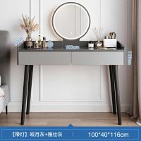 ราคา SUNNY โต๊ะเครื่องแป้ง มีไฟ LED ตู้เครื่องแป้ง มีลิ้นชัก โต๊ะ โต๊ะเครื่องแป้งพร้อมกระจก สไตล์เกาหลี โต๊ะแต่งหน้าสไตล์มินิมอล Dressing Table (20956353164)