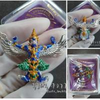 ราคา ของแท้ ครุฑ พญาครุฑ100ปี เศรษฐีปากน้ำโพ เนื้อมหาชนวนชุบเงิน ลงยาราชาวดี พิมพ์ใหญ่ สูง 4 0 ซม หลวงพ่อพัฒน์ วัดห้วยด้วน จ นครสวรรค์ (13095433570)